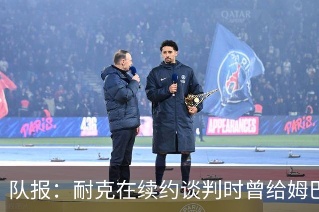队报：耐克在续约谈判时曾给姆巴佩开10年合同，年赞助超2000万欧